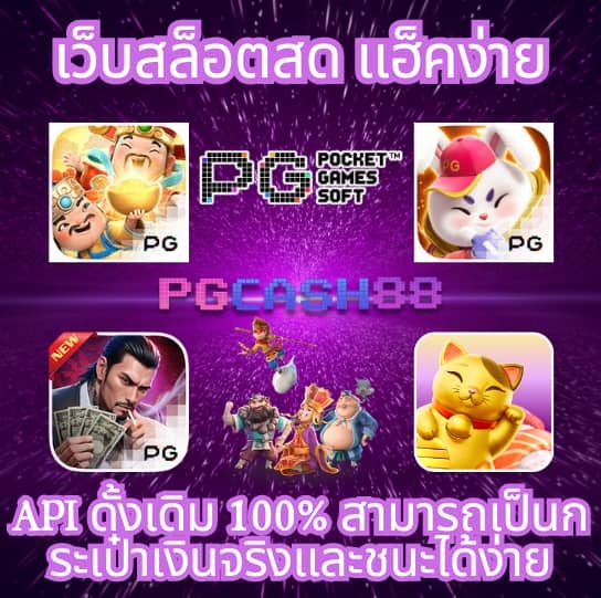 460 สล็อต