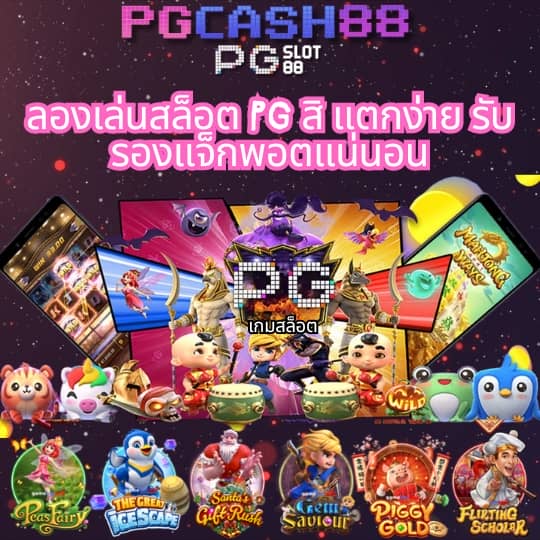460 สล็อต